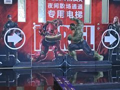 -金逸影城(大悦城IMAX激光店)