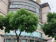 -马旺子酒楼