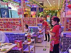 -徐家屯铁锅炖(宋家庄店)