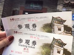 -东莞市可园博物馆