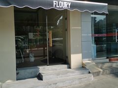 门面-floury