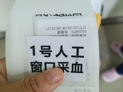 -首都医科大学附属北京潞河医院