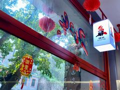 -喧闹·东方大气茶(鹅岭二厂店)