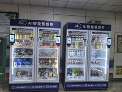 -首都医科大学附属北京潞河医院