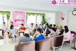 -大美母婴月子中心(馨乐庭店)