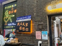 -大象厨房(重庆道店)