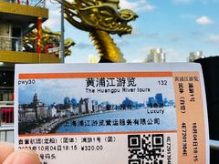 -新龙船黄浦江餐饮游船官方自营店