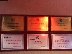 -肠王卤煮(西单食宝街店)