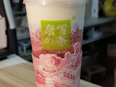 -奈雪的茶(青岛卓悦里INTOWN店)