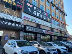 门面-顺姬冷面(延大店)