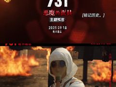 -万达影城(锦华万达广场IMAX店)