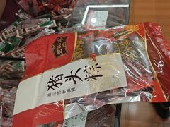 -非遗·老山合·潮汕特产猪头粽(龙眼南店)