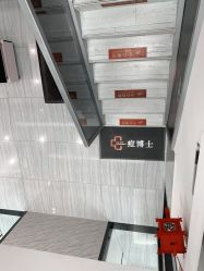 -痘博士广州·全国连锁祛痘机构