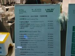 -LINLEE·手打柠檬茶(思北店)