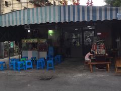 -星鸿社重庆老火锅