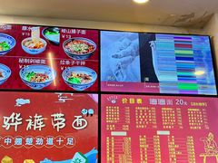 -爱骅裤带面馆(东木头市店)