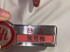 -海底捞火锅(高科东路店)