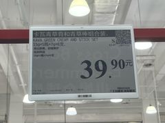 -山姆会员商店(西溪店)
