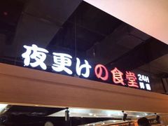 -蓝鲸湾汤泉(包河店)