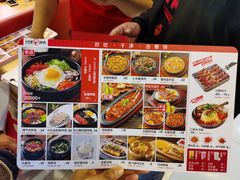 -小木屋拌饭(沈阳中街大悦城店)