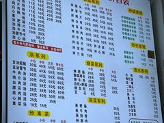 -王二妹夫妻肥肠粉