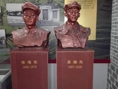 -金寨县革命博物馆
