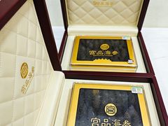 -宫品海参专卖店(黄浦老西门店)