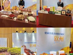 -好友缘酒家(会展中心店)
