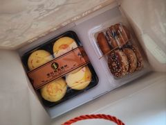 -赞记龙凤礼饼(广州市二宫向群宾馆店)