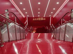 -开元商城(钟楼店)