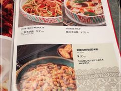 -耶里夏丽·丝路国际新疆菜·清真食品(徐汇南丹东路臻选店)