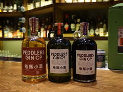 -SPEYSIDE 威士忌&鸡尾酒吧