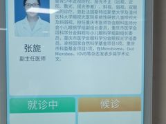 -重庆医科大学附属第一医院(本部)