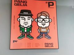 -胖哥俩肉蟹煲(肇庆敏捷广场店)