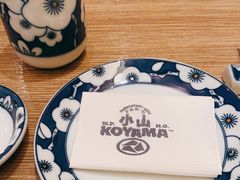-小山日本料理(太古汇店)