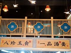 -呷湘厨·鱼汤捞饭·剁椒鱼头·湘菜(国家会展中心店)