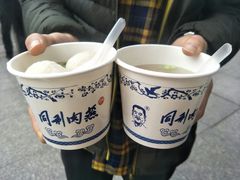 -同利肉燕老铺(澳门路店)