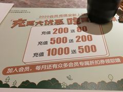 -馔豚·台北菜专门店(深圳湾万象城店)