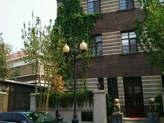 -王天木旧居(潜伏谍报博物馆)