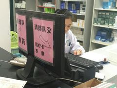 -东南大学附属中大医院(本部)