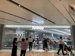 -鹿岛生活(熙地港店)
