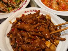 -谭十三大排档·18年老字号(船山路总店)