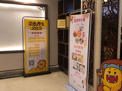 -金泰连锁·足道·SPA(惠州旗舰店)