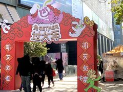 -广州保利时光里(建设大马路店)