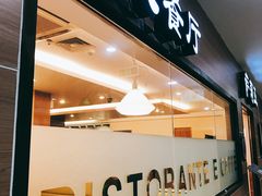 门面-萨莉亚意式餐厅(黄埔大沙地店)