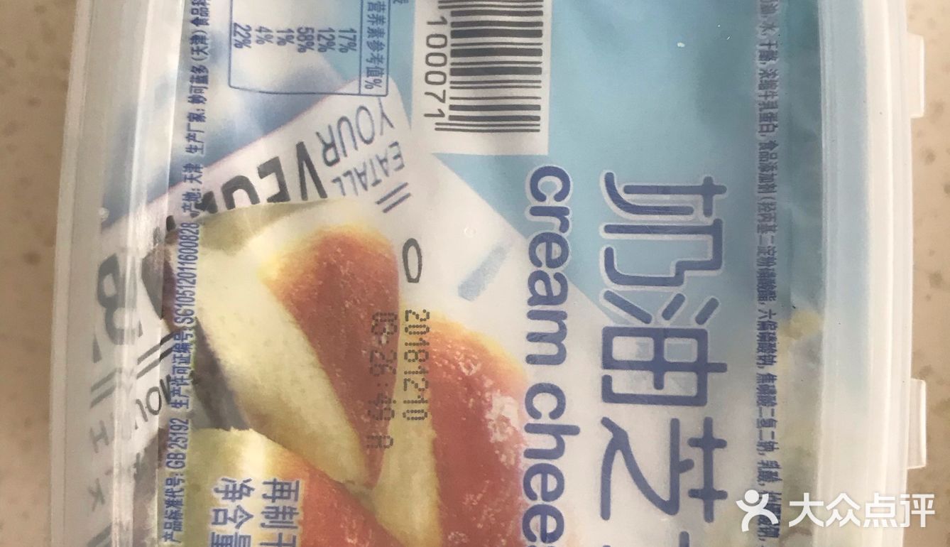 奶酪控们可以尝试的蘑菇头奶酪麦芬蛋糕