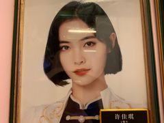 -SNH48星梦剧院