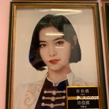 安利篇·中年追星🤩