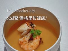 -AZUR聚(香格里拉饭店)