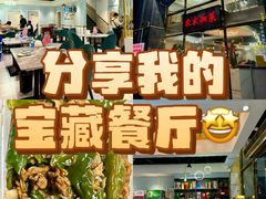 -农家湘菜(安亭店)
